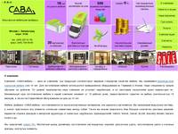 � �������� | ������� ��������� ������ ����-������